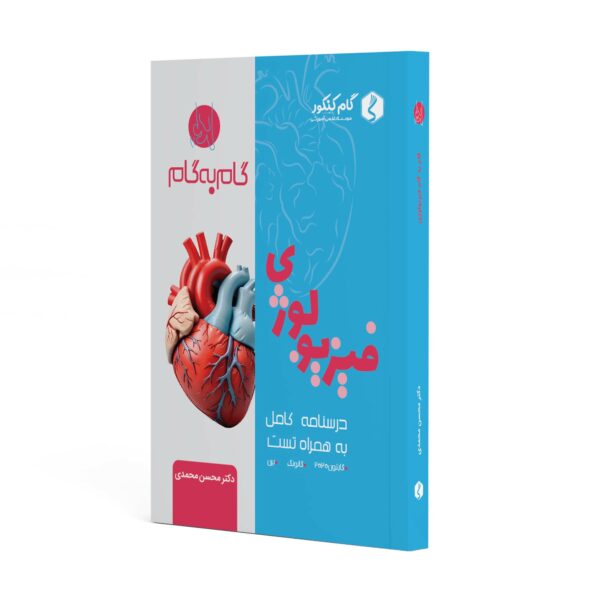 fizio_site fizio_site