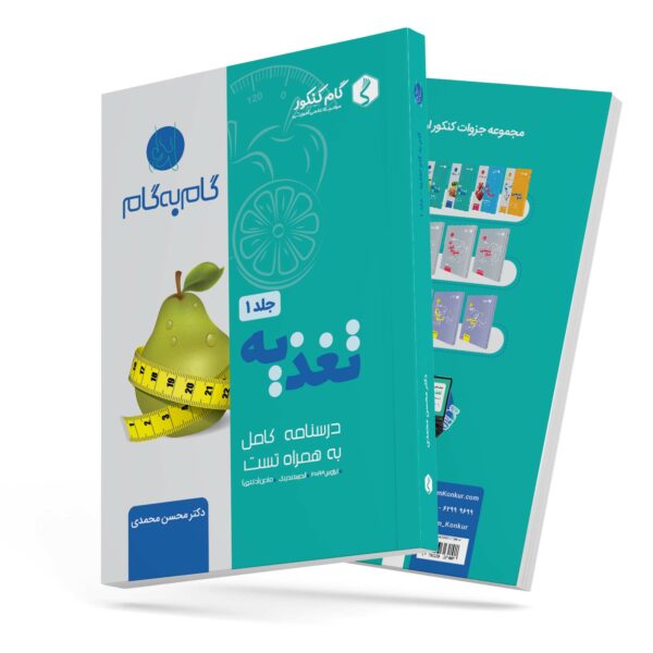 nut1_site_2 nut1_site_2